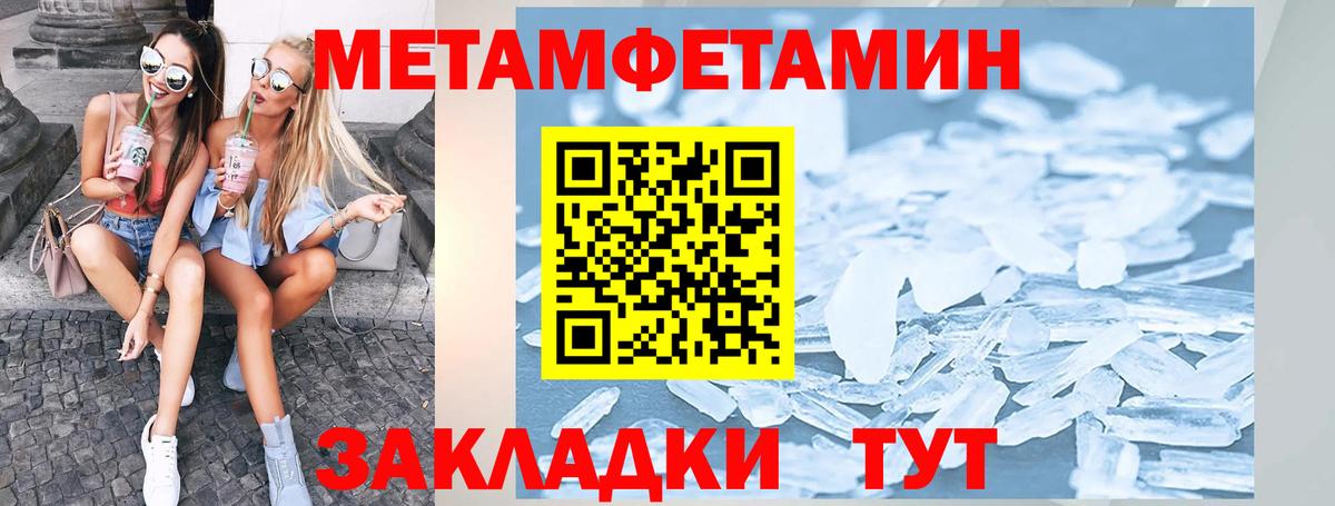 Amphetamine 97% Грязи