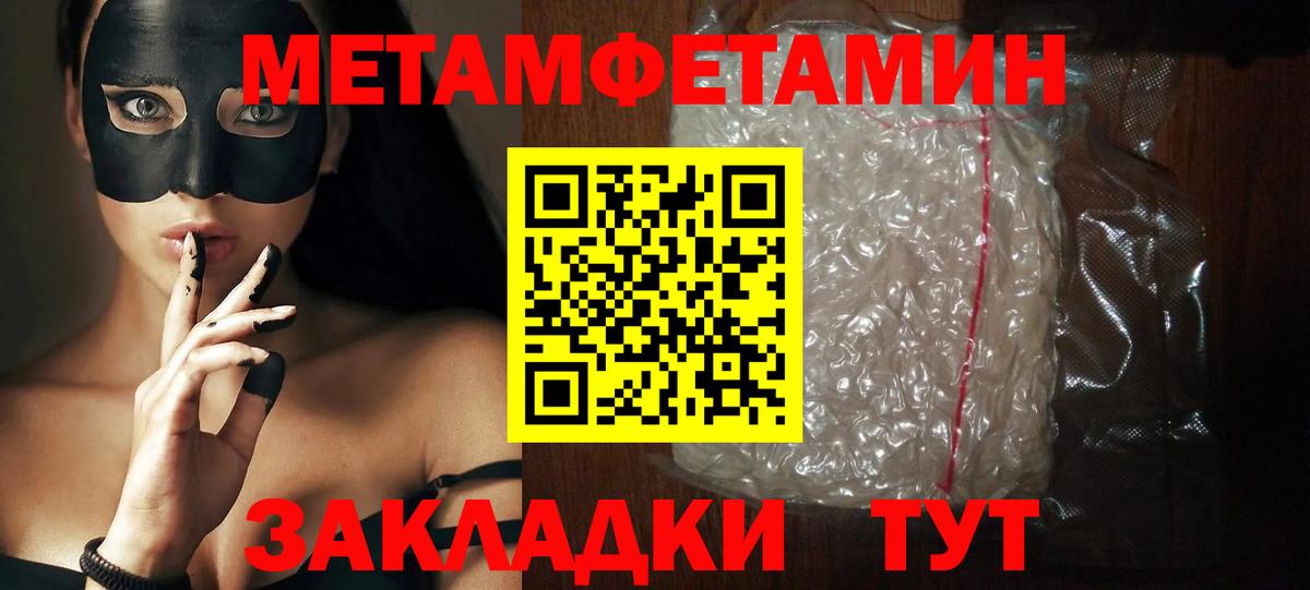 АМФ  АМФ VHQ  Вход с VPN  Грязи 