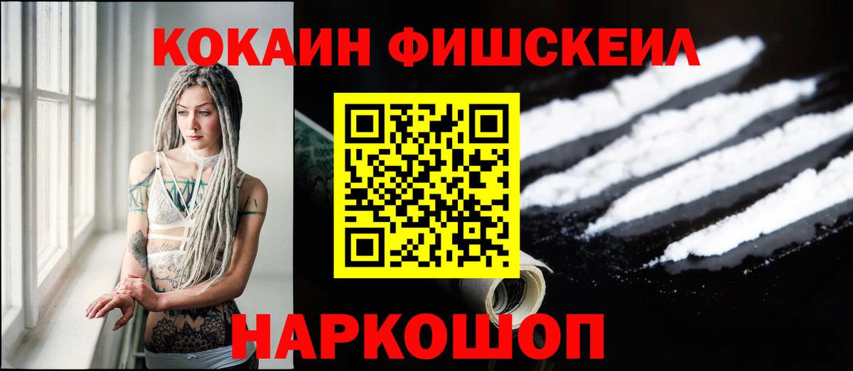 Грязи  Кокаин VHQ  Cocaine Эквадор  КОКАИН  Вход с VPN 