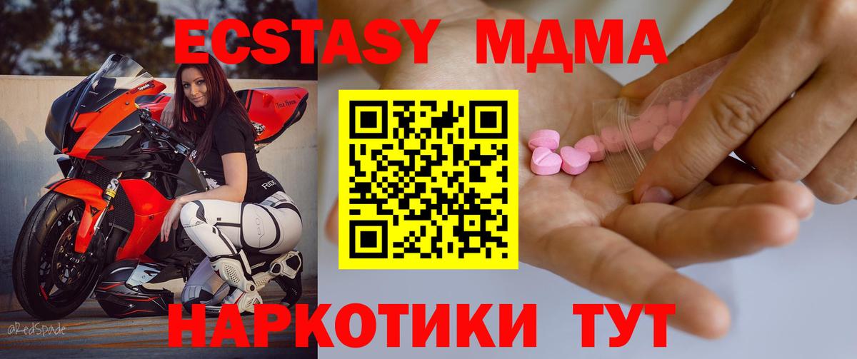 купить   Вход с VPN  Грязи  OMG онион  ЭКСТАЗИ  ЭКСТАЗИ диски 