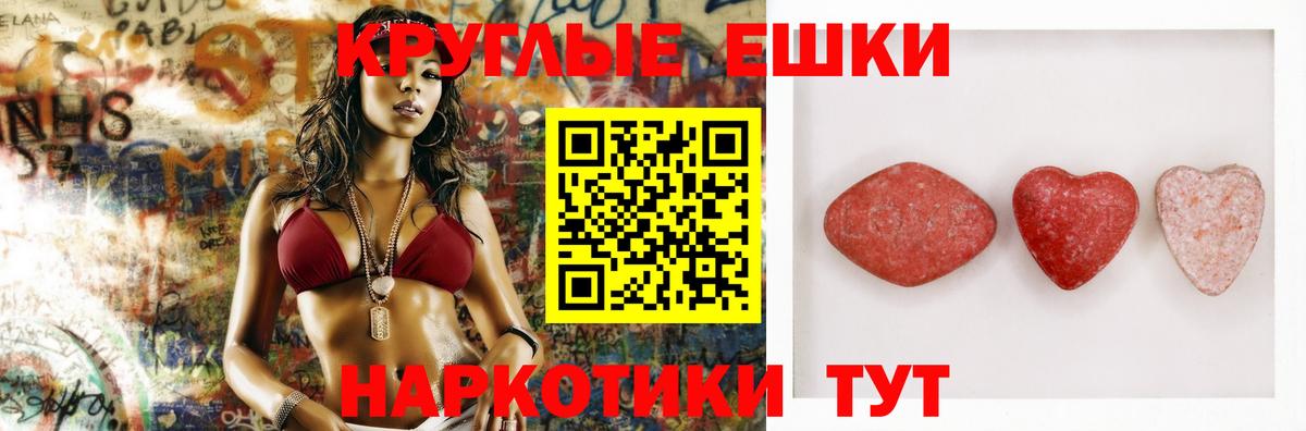 Экстази mix Грязи