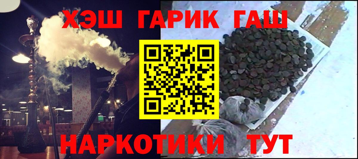 ГАШ Ice-O-Lator Грязи