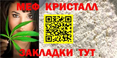 МДМА Кумертау