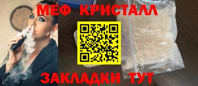 МДМА Кумертау