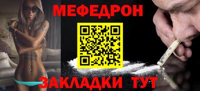 МДМА Кумертау