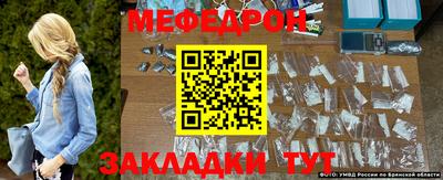 МДМА Кумертау