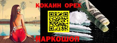 МДМА Кумертау