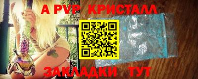 МДМА Кумертау