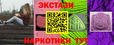 МДМА Кумертау