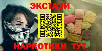 МДМА Кумертау