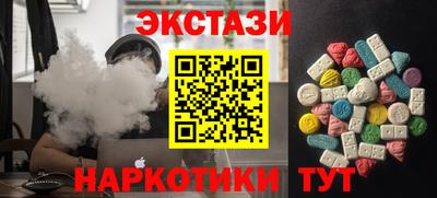 МДМА Кумертау