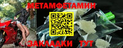 МДМА Кумертау