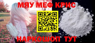 МДМА Кумертау