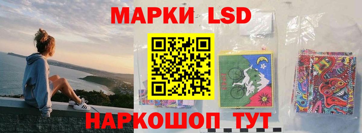 ЛСД экстази кислота  Вход с VPN  Лсд 25 экстази кислота  Грязи 