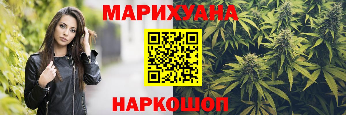 Марихуана план Грязи