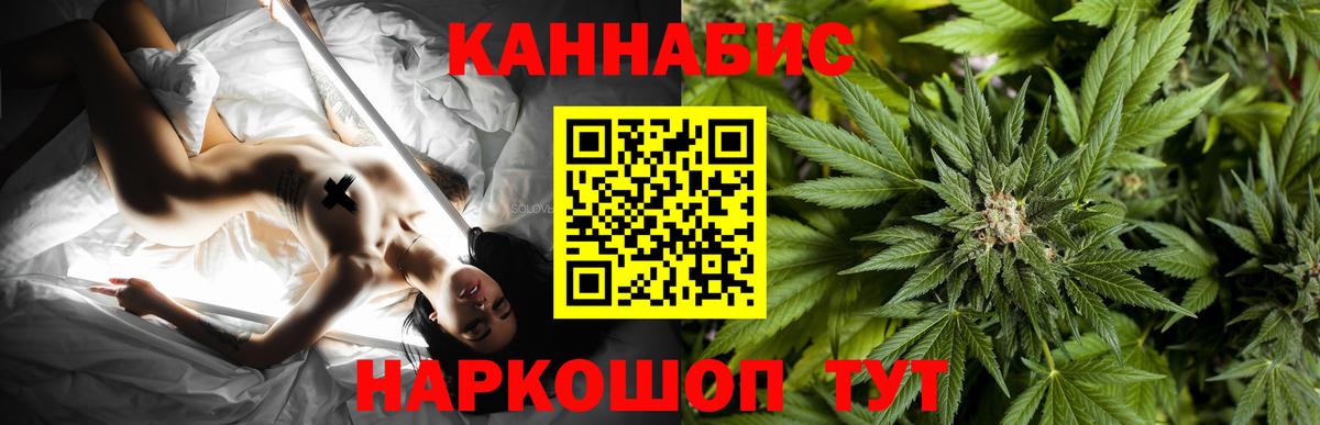 Грязи  МАРИХУАНА VHQ  Канабис тримм  Бошки марихуана MAZAR  Вход с VPN 